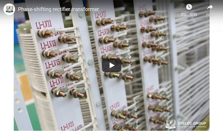 Phase-shifting rectifier transformer