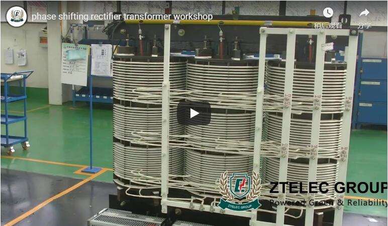 phase shifting rectifier transformer workshop