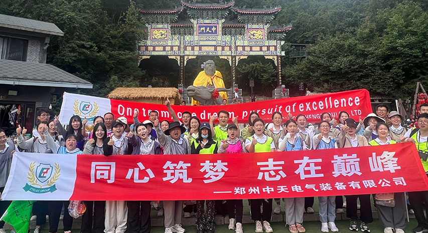 laojun Mountain