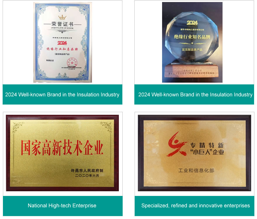 Xujue Electrical Certificate Honor01